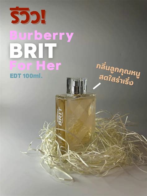 น าหอม burberry brit sheer 50ml ราคา|รีวิวน้ำหอมตัวดังตลอดกาล‼️ Burberry Brit Sheer.